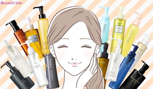 【クレンジング】毛穴汚れもすっきり！厳選クレンジング『おすすめ5選』