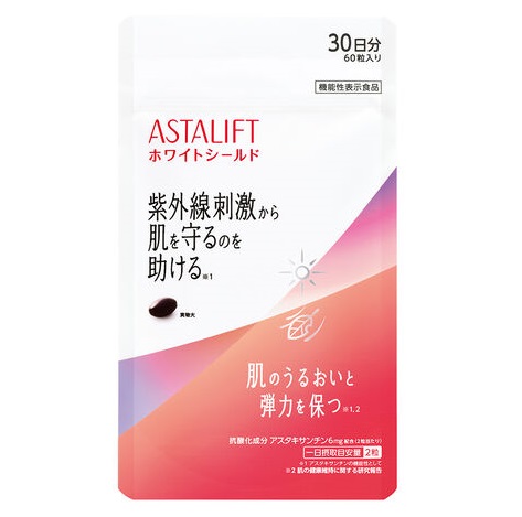 【アスタリフト 】ホワイトシールド