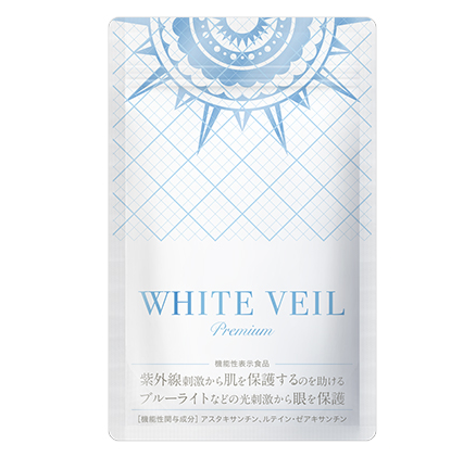 【WHITE VEIL】ホワイトヴェールプレミアム